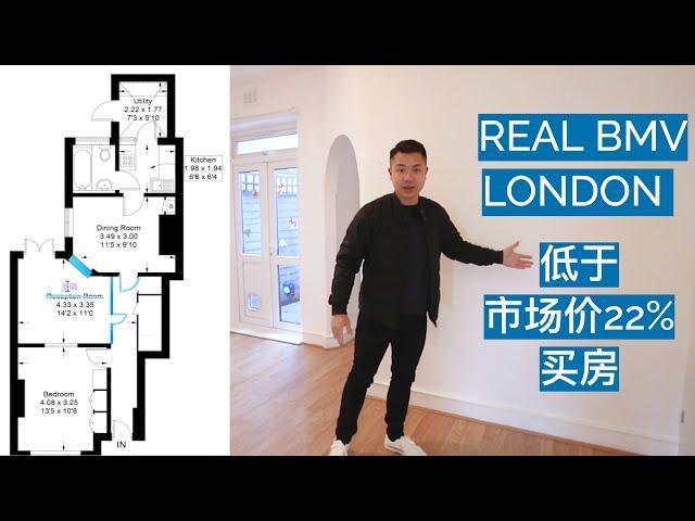 Kingsley Ju 伦敦无限回报地产项目 (一) London Infinite ROI Project 1