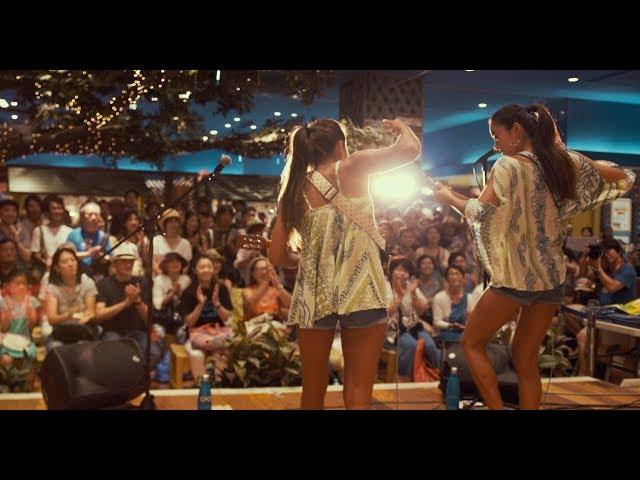 Honoka and Azita jam the ukulele in Japan: The Instrument of Aloha