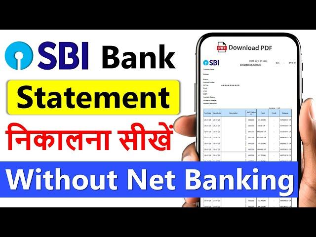 SBI bank statement kaise nikale | sbi bank statement pdf download | sbi account statement download