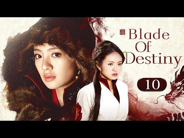 MULTISUB【Blade of Destiny️倚天屠龍】 ▶ 精華版 EP 10 | 俠骨熾熱，劍魄刀魂️武當弟子身中寒毒竟逼出九陽神功，力破六大派圍剿偏偏愛上刁蠻起郡主讓浩劫再起