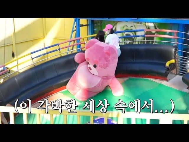 Korea's tagada ride with a giant bear