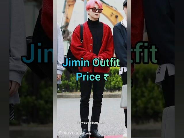 PT-6 Jimin Outfit Price#bts #ot7#jin#jimin#fyp#fypシ゚viral#fvp #btsshorts#shorts