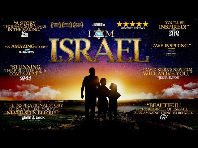 I AM ISRAEL - Official Trailer (2024)