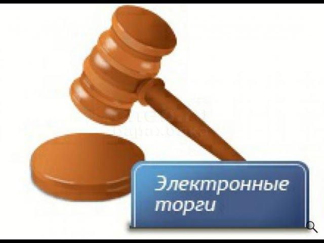 zakupki.gov.ru. Поиск тендеров на ООС.