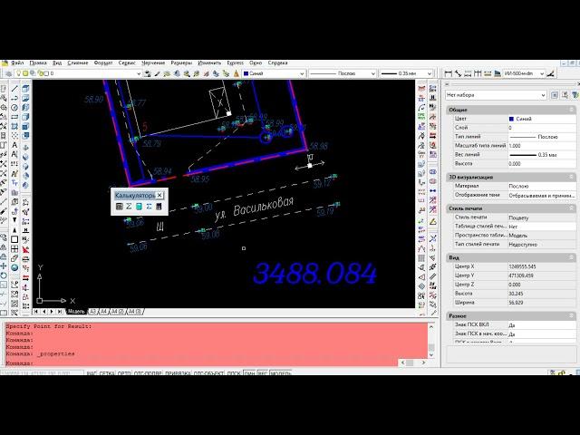 Математические операции над текстом в AutoCAD