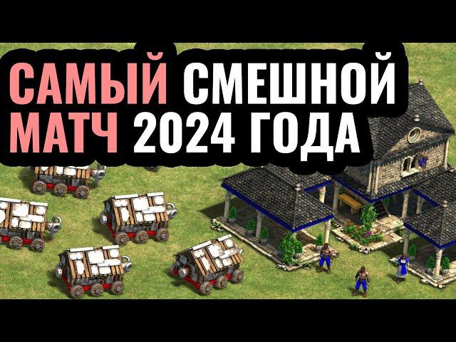 ОР ВЫШЕ ГОР в Age of Empires 2: DauT против TheViper в шоуматче формата "внезапная смерть"