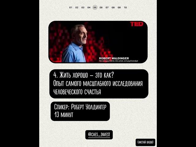 Будь в курсе! #осознанность #дисциплина #полезно #знать #реки #знай #здесьисейчас