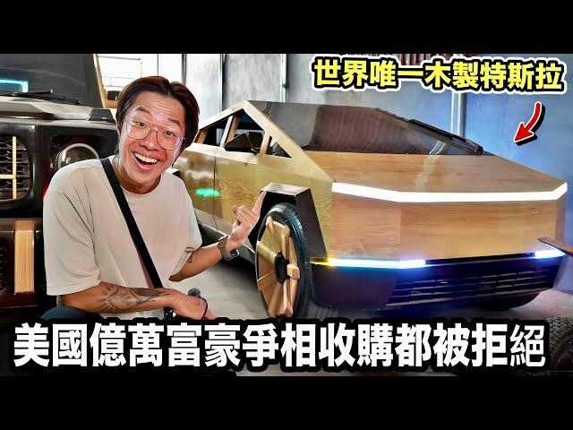 Unboxing world's only wooden Tesla Cybertruck! This guy built over 20 luxury cars with wood!