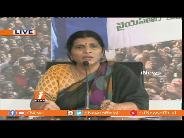 YSRCP Leader Lakshmi Parvathi Comments On Chandrababu Naidu & TDP | iNews