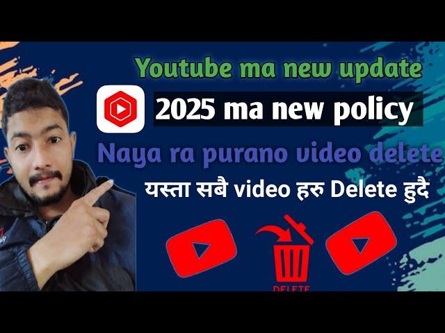 Youtube ma new update 2025 ma new policy| naya ra purano video delete