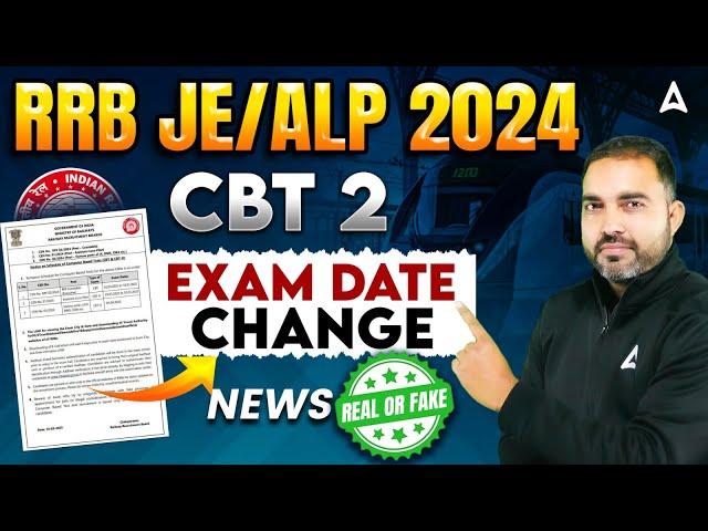 RRB JE & ALP CBT 2 Exam Date | RRB JE CBT 2 Exam Date Notice Real or Fake?