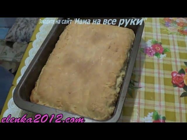 Пирог лимонник, простой и вкусный рецепт