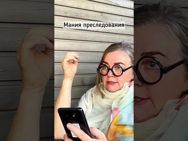 Почему я бегаю по своему саду?