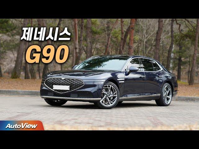 무조건 팔리는 차! 한국형 최고급 세단 ... 제네시스 G90 리뷰 / 오토뷰 4K