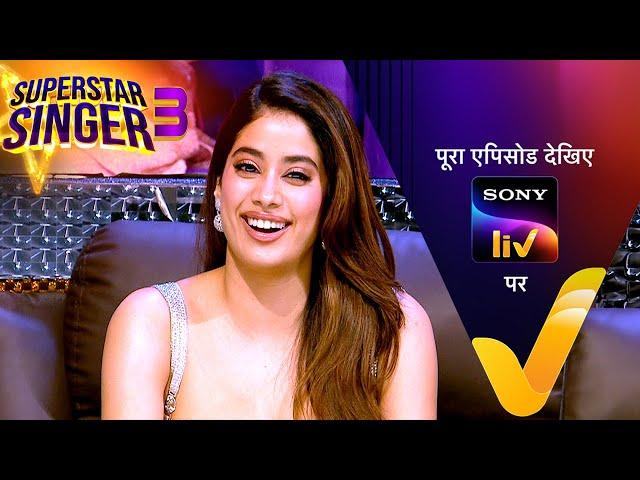 NEW! Superstar Singer Season 3 | Ep 19 | 18 May 2024 | Teaser