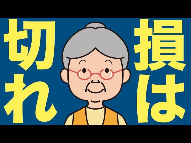 広瀬隆雄氏から学んだ、ポートフォリオの大掃除をする際のアドバイス。