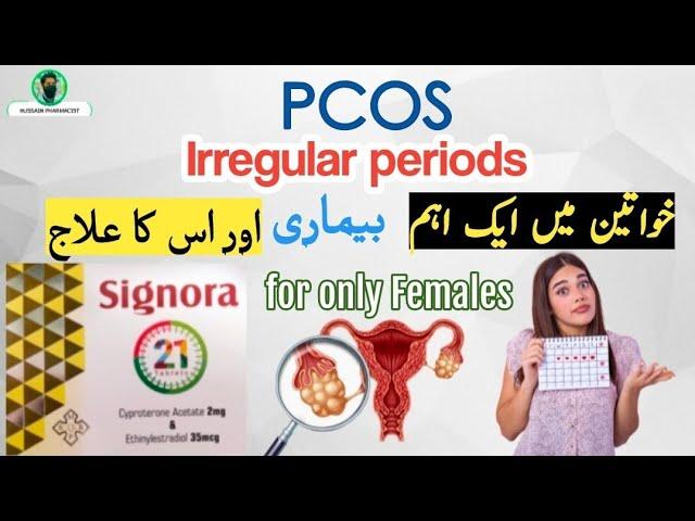 Signora | How To Use Signora Tablet Uses in urdu Ethinylestradiol Cyproterone | Irregular periods