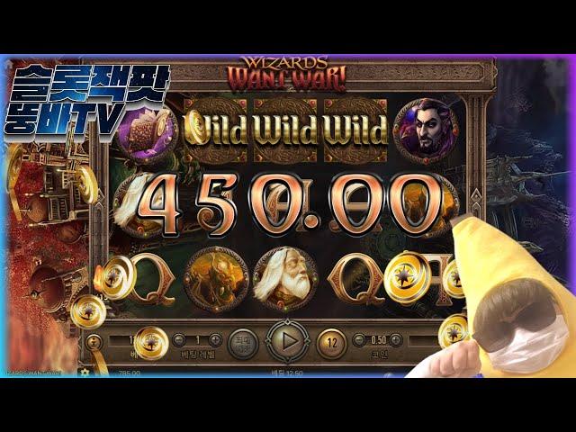 슬롯 실시간 뚱바tv  잭팟ㅣ원컷ㅣ실시간카지노ㅣ 생방송! #슬롯 #슬롯실시간 #슬롯머신 #바카라 #카지노 02월24일 Start~
