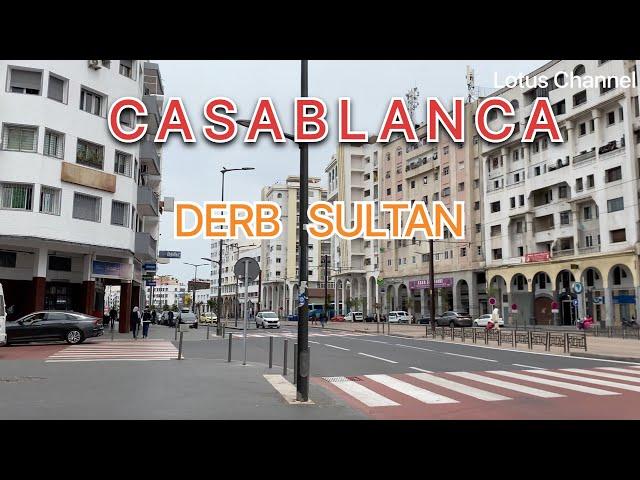 جولة بمدينة الدار البيضاء بين أحياء درب السلطان مع أسماء الشوارع Casablanca Derb Sultan