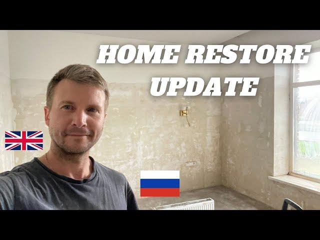 ENGLISH RUSSIAN HOME | Flood Restore Update Of Our Home