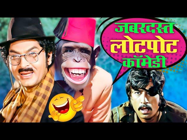 NEW COMEDY COMPILATION | JAANI DOST ALL FUNNY SCENES | COMEDY VIDEO 2024