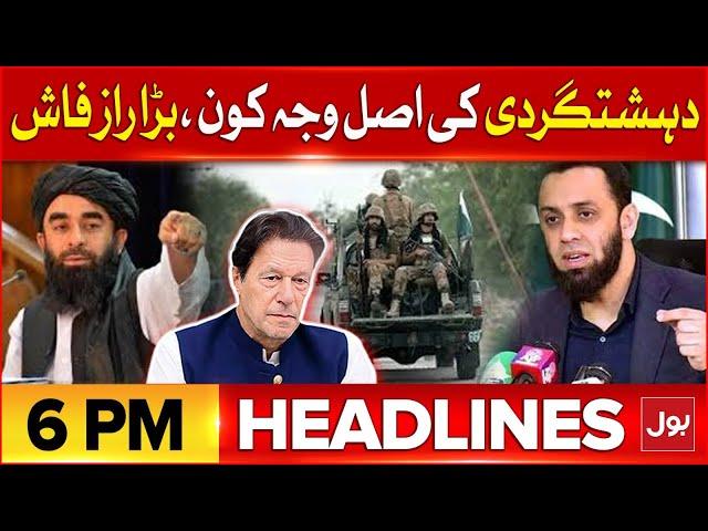 Afghan Taliban In Pakistan | Headlines At 6 PM | Attaullah Tarar Statement | Pak vs Afghan Taliban