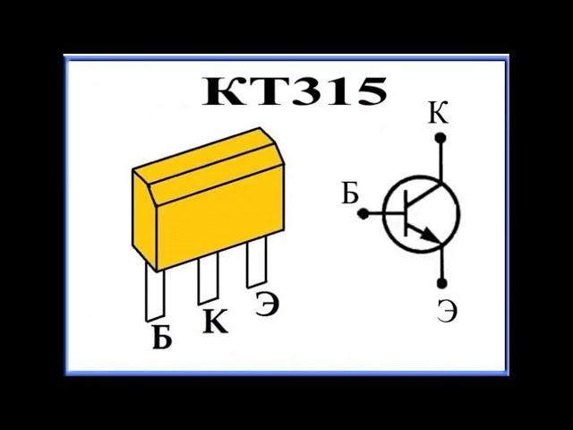 Bсего лишь от одной батарейки 1,5V