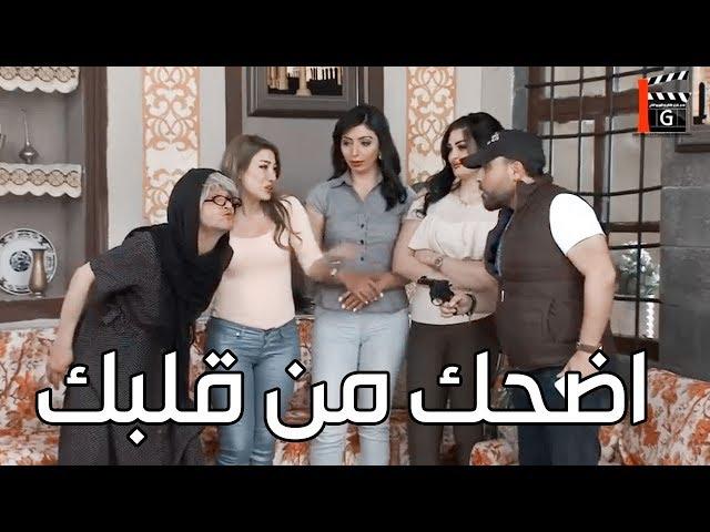 عيش الضحك مع نصف ساعة من الكوميديا ـ مختارات فزلكة عربية ـ رمضان 2020