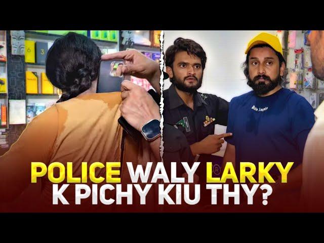 Police Waly Larky K Pichy Kiu Thy...?