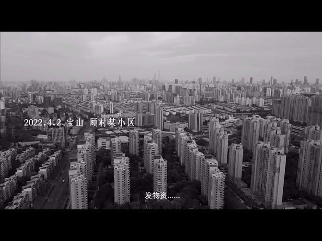 Voice of Shanghai | 上海之声 404