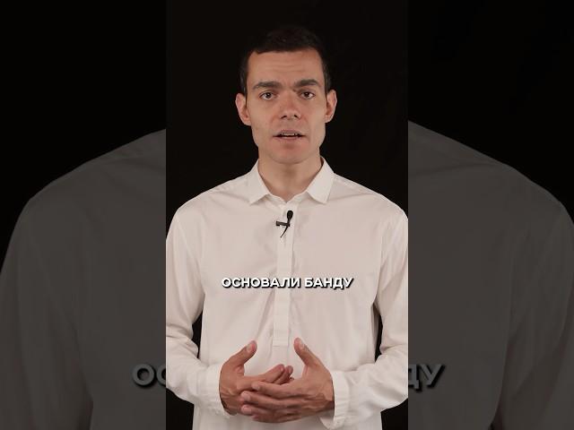 История знаменитого Багси | КОРОЧЕ, ФАЙБ