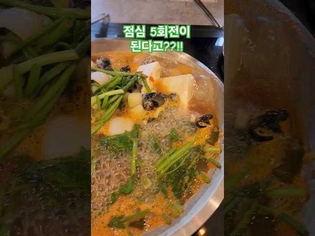 점심 5회전이 된다는 옥된장. 대표와 점심토크 #창업아이템