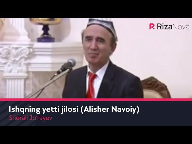 Sherali Jo'rayev - Ishqning yetti jilosi (Alisher Navoiy)