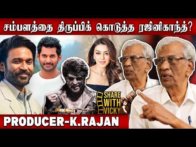 விஷால் தனுஷ் மட்டும்தானா? RED CARD லிஸ்ட் நீளுமா? - Producer K.Rajan | Share Wih Vicky