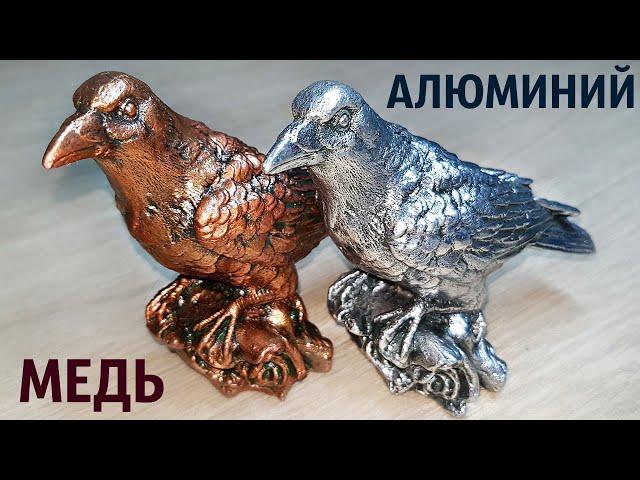 Мало кто знает об этой функции литья! ШИКАРНАЯ ИДЕЯ своими руками!