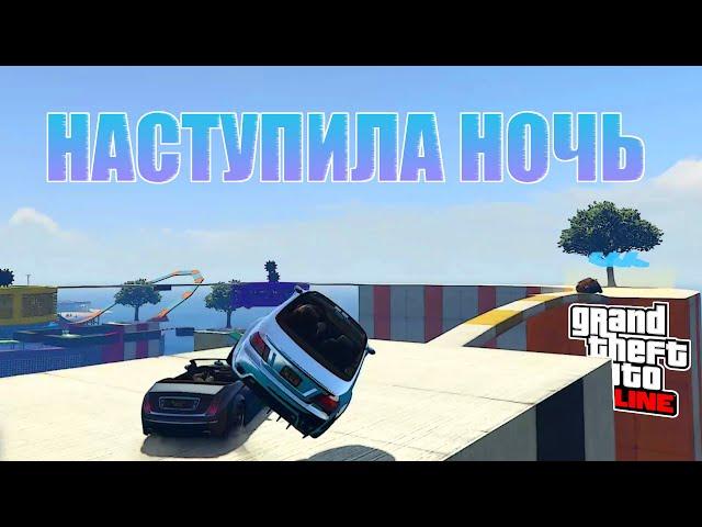 Дело было ночью, все устали, паркур в GTA V OnLine