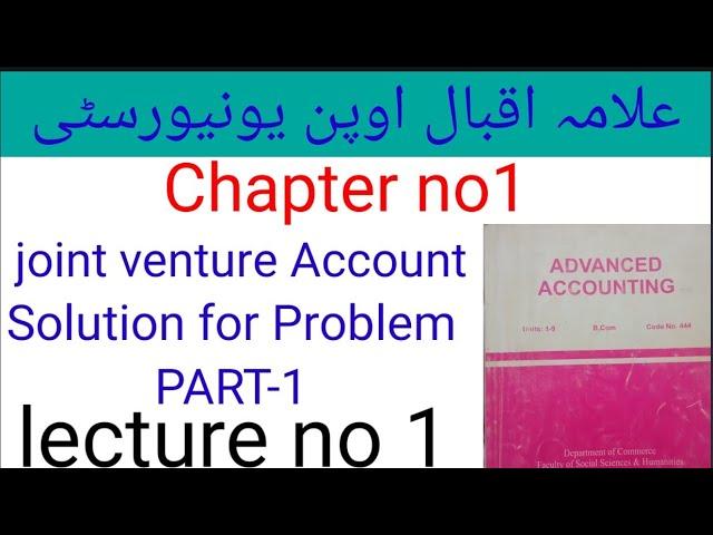 Joint Venture Account || Advanced Accounting||Solution for Problem Part 1 || Lecture no 1