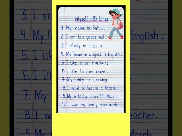 self introduction/10 lines about myself/how to introduce myself/my self/10 lines on myself #shorts