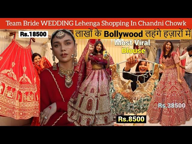 Designer Bridal Lehenga Shopping In Chandni Chowk! Sabyasachi & Manish Malhotra's Lehenga Dupe ₹8500