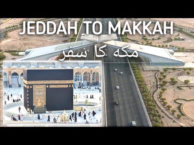 Jeddah to Makkah  By Road| Makkah ka Safar | Another Blessed Day