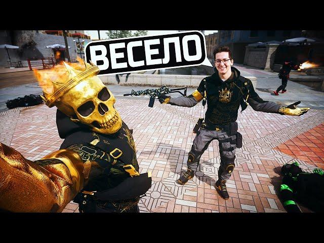 WARZONE В ПАТИ - ЭТО ВЕСЕЛО