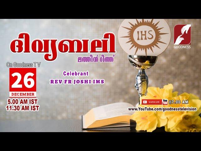 HOLY MASS|LATIN MASS| 26 DEC 2024 | REV FR JOSHI IMS |MALAYALAM QURBANA|TODAY MASS|GOODNESS TV