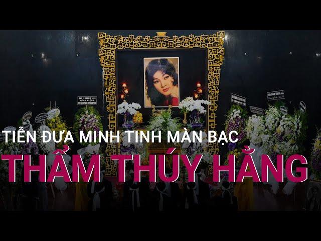 Tiễn đưa minh tinh màn bạc Thẩm Thúy Hằng | VTC Now