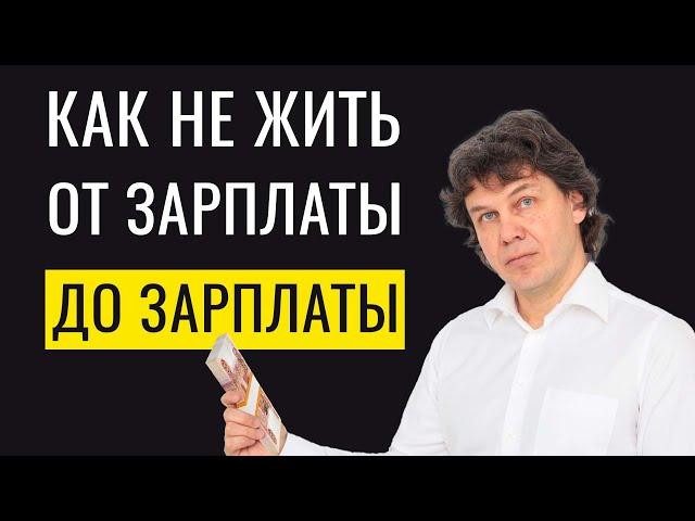 Денег будет БОЛЬШЕ, если вы ответите на ЭТОТ ВОПРОС
