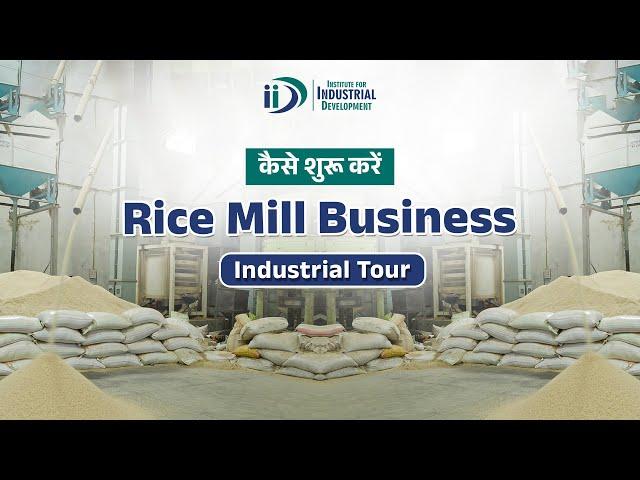 Rice Mill Processing Business | Rice Milling Factory | Business Idea |