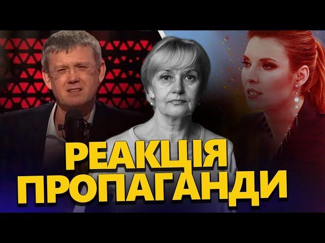 МАРДАН і Вітязєва ЦИНІЧНО про вбивство ФАРІОН! Жалюгідні ПОСТИ заполонили МЕРЕЖУ