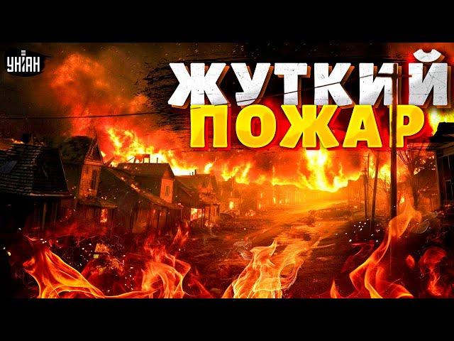 ️4 МИНУТЫ НАЗАД! Жуткий ПОЖАР охватил США (ВИДЕО) Десятки домов знаменитостей выгорели до тла