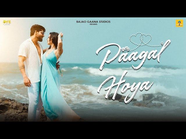 Amber Vashisht - Paagal Hoya (Official Video) | Sunny Kahlon X Niharika Tiwari  |#newpunjabisong2024