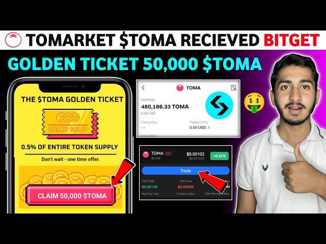 Tomarket $TOMA received on bitget exchange | Tomarket new update today | Tomarket listing price