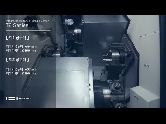 T2 | Quick Overview | KR | CNC Lathe | Turning Center | HWACHEON | KOREA